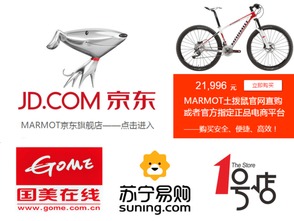 土撥鼠視角 中國電子商務未來趨勢與實業投資新機遇
