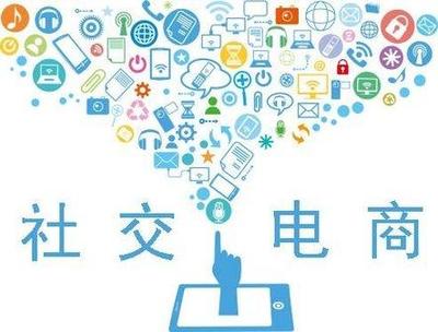 社交電商崛起 從零到TOP賣家，如何實(shí)現(xiàn)月銷3000萬(wàn)的實(shí)業(yè)投資之路